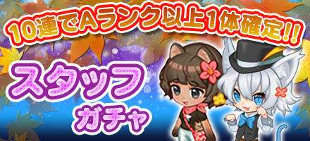 画像ギャラリー No.004のサムネイル画像 / 「I LOVE バーガー」，3周年記念コンテンツが続々登場