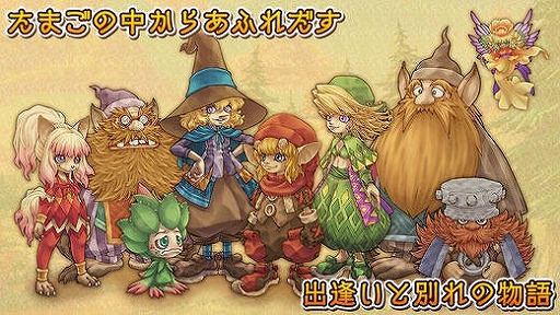 画像ギャラリー No.004のサムネイル画像 / ガチャがなくても面白い！ 4Gamer編集部オススメの有料アプリ計15本をピックアップ