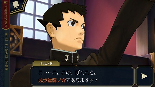 画像ギャラリー No.007のサムネイル画像 / ガチャがなくても面白い！ 4Gamer編集部オススメの有料アプリ計15本をピックアップ