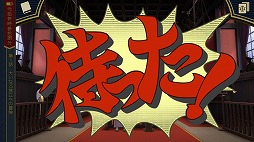 画像ギャラリー No.009のサムネイル画像 / ガチャがなくても面白い！ 4Gamer編集部オススメの有料アプリ計15本をピックアップ