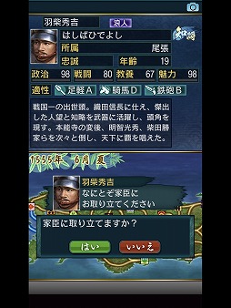 画像ギャラリー No.015のサムネイル画像 / ガチャがなくても面白い！ 4Gamer編集部オススメの有料アプリ計15本をピックアップ