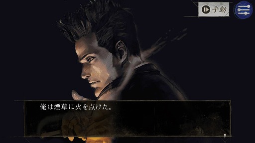 画像ギャラリー No.043のサムネイル画像 / ガチャがなくても面白い！ 4Gamer編集部オススメの有料アプリ計15本をピックアップ