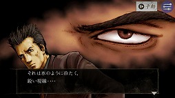 画像ギャラリー No.045のサムネイル画像 / ガチャがなくても面白い！ 4Gamer編集部オススメの有料アプリ計15本をピックアップ