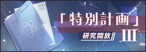 画像ギャラリー No.001のサムネイル画像 / 「アズールレーン」の特別開発艦船にマインツ，オーディンらが登場。実装を記念したPVも公開に