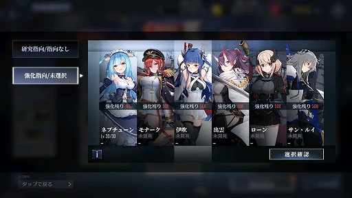 画像ギャラリー No.003のサムネイル画像 / 「アズールレーン」の特別開発艦船にマインツ，オーディンらが登場。実装を記念したPVも公開に