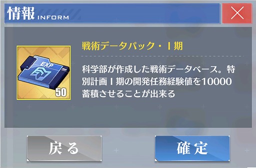 画像ギャラリー No.004のサムネイル画像 / 「アズールレーン」の特別開発艦船にマインツ，オーディンらが登場。実装を記念したPVも公開に
