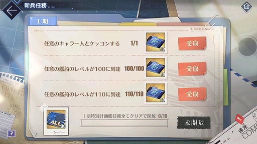 画像ギャラリー No.005のサムネイル画像 / 「アズールレーン」の特別開発艦船にマインツ，オーディンらが登場。実装を記念したPVも公開に