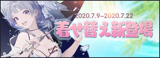 画像ギャラリー No.006のサムネイル画像 / 「アズールレーン」の特別開発艦船にマインツ，オーディンらが登場。実装を記念したPVも公開に