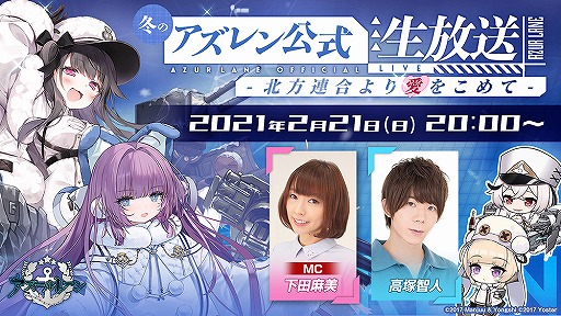 画像ギャラリー No.006のサムネイル画像 / TVアニメ「アズールレーンびそくぜんしんっ！」7話のあらすじ＆先行場面カットが公開