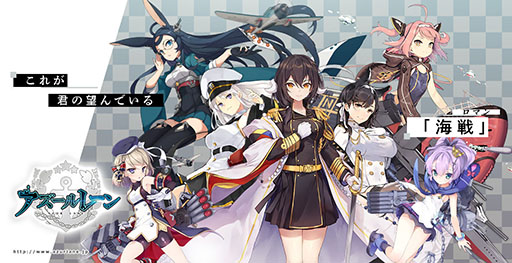 画像ギャラリー No.001のサムネイル画像 / 「アズールレーン」に特別計画艦 第4期が本日実装。白龍のCVを担当する佐藤聡美さんから寄せられたアツいコメントを4Gamer限定で全文公開