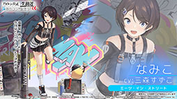 画像ギャラリー No.032のサムネイル画像 / 「アズレン」×「SSSS.GRIDMAN」「SSSS.DYNAZENON」コラボは11月25日に開始。宝多六花や南 夢芽らがゲーム内に参戦，着せ替えも用意