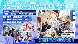 画像ギャラリー No.042のサムネイル画像 / 「アズレン」×「SSSS.GRIDMAN」「SSSS.DYNAZENON」コラボは11月25日に開始。宝多六花や南 夢芽らがゲーム内に参戦，着せ替えも用意