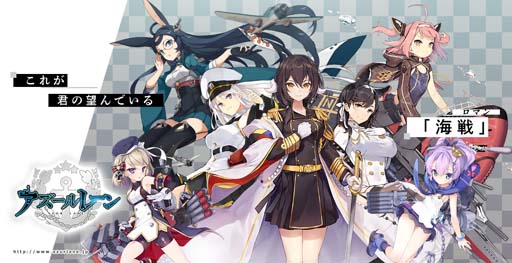 画像ギャラリー No.001のサムネイル画像 / 「アズールレーン」，艦船解説動画シリーズ“三笠大先輩と学ぶ世界の艦船 第二学期”の第9回公開