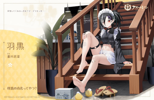 画像ギャラリー No.003のサムネイル画像 / 「アズールレーン」，期間限定イベント“赫の涙月 菫の暁風”を開催中