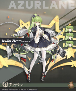 画像ギャラリー No.005のサムネイル画像 / 「アズールレーン」，期間限定イベント“赫の涙月 菫の暁風”を開催中