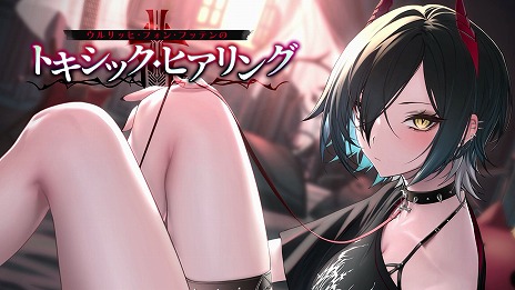 画像ギャラリー No.001のサムネイル画像 / 「アズールレーン」,ウルリッヒ・フォン・フッテン(CV:山村 響)の“特別ASMR動画”を公開。約26分にわたる癒やしの声