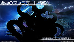 画像ギャラリー No.054のサムネイル画像 / 「アズレン」，重桜陣営の新UR「雲仙」を9月14日に実装。同日開始のイベントや新規着せ替えも発表された6周年記念放送をレポート
