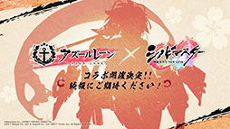 画像ギャラリー No.057のサムネイル画像 / 「アズレン」，重桜陣営の新UR「雲仙」を9月14日に実装。同日開始のイベントや新規着せ替えも発表された6周年記念放送をレポート