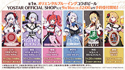 画像ギャラリー No.009のサムネイル画像 / 「アズールレーン びそくぜんしんっ！」の第2期や伝統工芸コラボ第3弾「刀剣」プロジェクトの始動などが明らかに。ゲーム外最新情報を一挙掲載