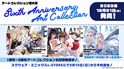 画像ギャラリー No.042のサムネイル画像 / 「アズールレーン びそくぜんしんっ！」の第2期や伝統工芸コラボ第3弾「刀剣」プロジェクトの始動などが明らかに。ゲーム外最新情報を一挙掲載