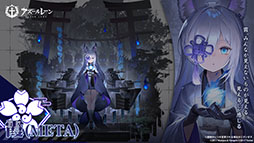 画像ギャラリー No.011のサムネイル画像 / 「アズレン」，新規艦船ストラスブールらが参戦する新イベント「夢幻の間奏曲」の内容が明らかに。7周年イベントの情報も解禁