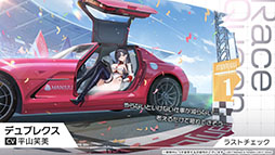 画像ギャラリー No.014のサムネイル画像 / 「アズレン」，新規艦船ストラスブールらが参戦する新イベント「夢幻の間奏曲」の内容が明らかに。7周年イベントの情報も解禁