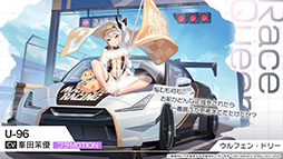 画像ギャラリー No.015のサムネイル画像 / 「アズレン」，新規艦船ストラスブールらが参戦する新イベント「夢幻の間奏曲」の内容が明らかに。7周年イベントの情報も解禁