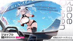 画像ギャラリー No.016のサムネイル画像 / 「アズレン」，新規艦船ストラスブールらが参戦する新イベント「夢幻の間奏曲」の内容が明らかに。7周年イベントの情報も解禁