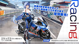 画像ギャラリー No.035のサムネイル画像 / 「アズレン」，新規艦船ストラスブールらが参戦する新イベント「夢幻の間奏曲」の内容が明らかに。7周年イベントの情報も解禁