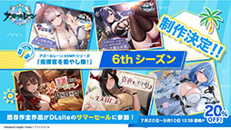 画像ギャラリー No.039のサムネイル画像 / 「アズレン」，新規艦船ストラスブールらが参戦する新イベント「夢幻の間奏曲」の内容が明らかに。7周年イベントの情報も解禁