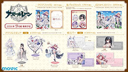 画像ギャラリー No.041のサムネイル画像 / 「アズレン」，新規艦船ストラスブールらが参戦する新イベント「夢幻の間奏曲」の内容が明らかに。7周年イベントの情報も解禁