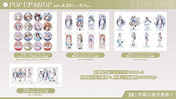 画像ギャラリー No.056のサムネイル画像 / 「アズレン」，新規艦船ストラスブールらが参戦する新イベント「夢幻の間奏曲」の内容が明らかに。7周年イベントの情報も解禁