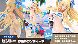 画像ギャラリー No.060のサムネイル画像 / 「アズレン」，新規艦船ストラスブールらが参戦する新イベント「夢幻の間奏曲」の内容が明らかに。7周年イベントの情報も解禁