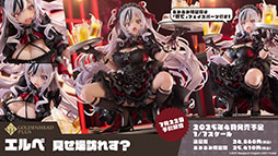 画像ギャラリー No.061のサムネイル画像 / 「アズレン」，新規艦船ストラスブールらが参戦する新イベント「夢幻の間奏曲」の内容が明らかに。7周年イベントの情報も解禁