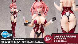画像ギャラリー No.064のサムネイル画像 / 「アズレン」，新規艦船ストラスブールらが参戦する新イベント「夢幻の間奏曲」の内容が明らかに。7周年イベントの情報も解禁