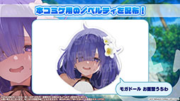 画像ギャラリー No.071のサムネイル画像 / 「アズレン」，新規艦船ストラスブールらが参戦する新イベント「夢幻の間奏曲」の内容が明らかに。7周年イベントの情報も解禁