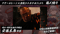 画像ギャラリー No.073のサムネイル画像 / 「アズレン」，新規艦船ストラスブールらが参戦する新イベント「夢幻の間奏曲」の内容が明らかに。7周年イベントの情報も解禁