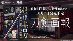 画像ギャラリー No.033のサムネイル画像 / 「アズレン」,アニメ「びそくぜんしんっ!」第2期の新たなアートや7周年記念グッズ,コラボフェアなど最新情報が一挙公開に