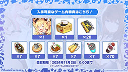 画像ギャラリー No.045のサムネイル画像 / 「アズレン」，アニメ「びそくぜんしんっ！」第2期の新たなアートや7周年記念グッズ，コラボフェアなど最新情報が一挙公開に