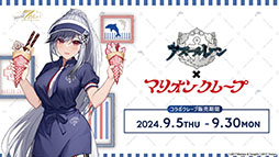 画像ギャラリー No.053のサムネイル画像 / 「アズレン」,アニメ「びそくぜんしんっ!」第2期の新たなアートや7周年記念グッズ,コラボフェアなど最新情報が一挙公開に