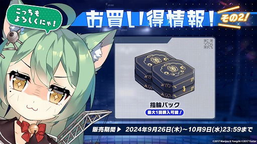 画像ギャラリー No.005のサムネイル画像 / 「アズールレーン」,3Dキャラクターと交流できる新コンテンツ「交流宿舎」を実装。親密度を上げて2人の空間を楽しもう