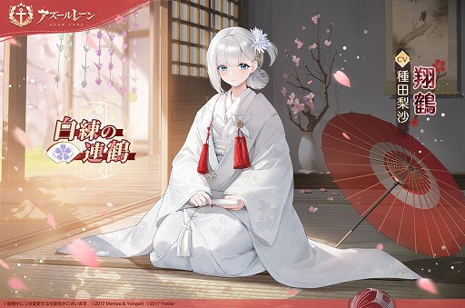 画像ギャラリー No.006のサムネイル画像 / 「アズールレーン」,3Dキャラクターと交流できる新コンテンツ「交流宿舎」を実装。親密度を上げて2人の空間を楽しもう