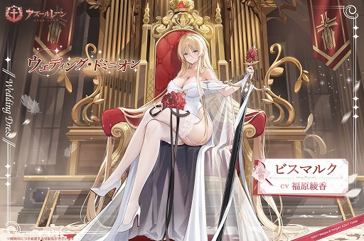 画像ギャラリー No.007のサムネイル画像 / 「アズールレーン」,3Dキャラクターと交流できる新コンテンツ「交流宿舎」を実装。親密度を上げて2人の空間を楽しもう