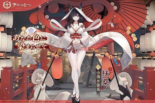 画像ギャラリー No.008のサムネイル画像 / 「アズールレーン」,3Dキャラクターと交流できる新コンテンツ「交流宿舎」を実装。親密度を上げて2人の空間を楽しもう