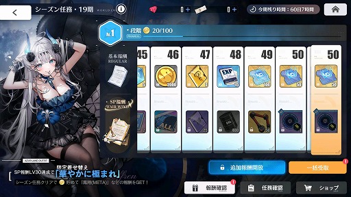 画像ギャラリー No.011のサムネイル画像 / 「アズールレーン」,3Dキャラクターと交流できる新コンテンツ「交流宿舎」を実装。親密度を上げて2人の空間を楽しもう