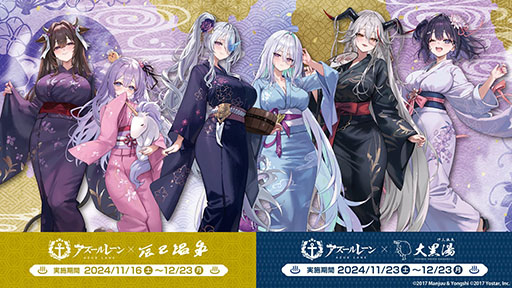 画像ギャラリー No.073のサムネイル画像 / 「アズレン」に新規URフリッツ・ルメイ，Z52の参戦決定。12月19日にスタートするイベントや新作着せ替えが発表された生放送をレポート