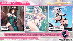 画像ギャラリー No.021のサムネイル画像 / 「アズレン」,サディア帝国の新イベント「籠檻に囚われし神光」を2月27日に開始。UR戦艦「ラファエロ」ら5名の新規艦船も登場
