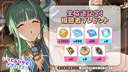 画像ギャラリー No.049のサムネイル画像 / 「アズレン」,サディア帝国の新イベント「籠檻に囚われし神光」を2月27日に開始。UR戦艦「ラファエロ」ら5名の新規艦船も登場