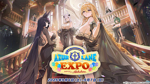 画像ギャラリー No.001のサムネイル画像 / 国内版のサービス8周年を記念した「アズレンEXPO -アズールレーン 8th Anniversary-」,展示内容やステージプログラムなど詳細が明らかに