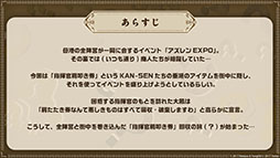 画像ギャラリー No.003のサムネイル画像 / アニメ「アズールレーン びそくぜんしんっ！」第2期は2026年内に放送開始へ。各社とのコラボやグッズなどゲーム外の最新情報が一挙公開に